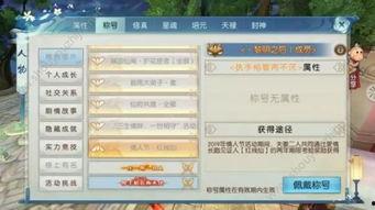 起凡手游最新爆料公告,全新内容即将上线，敬请期待！