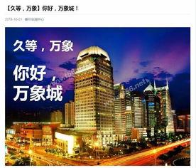 泰州华润最新爆料事件,揭秘事件背后真相与争议