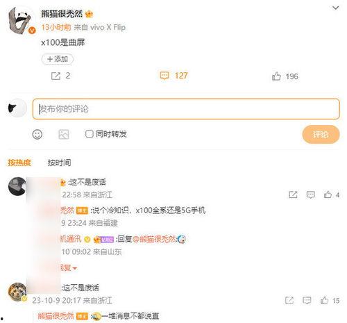 gr86官方最新爆料,性能升级与设计革新揭秘