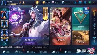 王者荣耀爆料博主最新,神秘爆料，神秘力量即将降临！